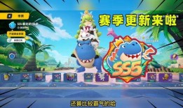 香肠派对最新版ss5赛季爆料
